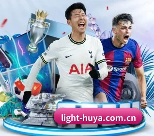 light-huya.com.cn APP 界面